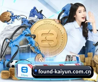 开云 APP 界面